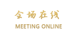 北海金昌开元名都大酒店